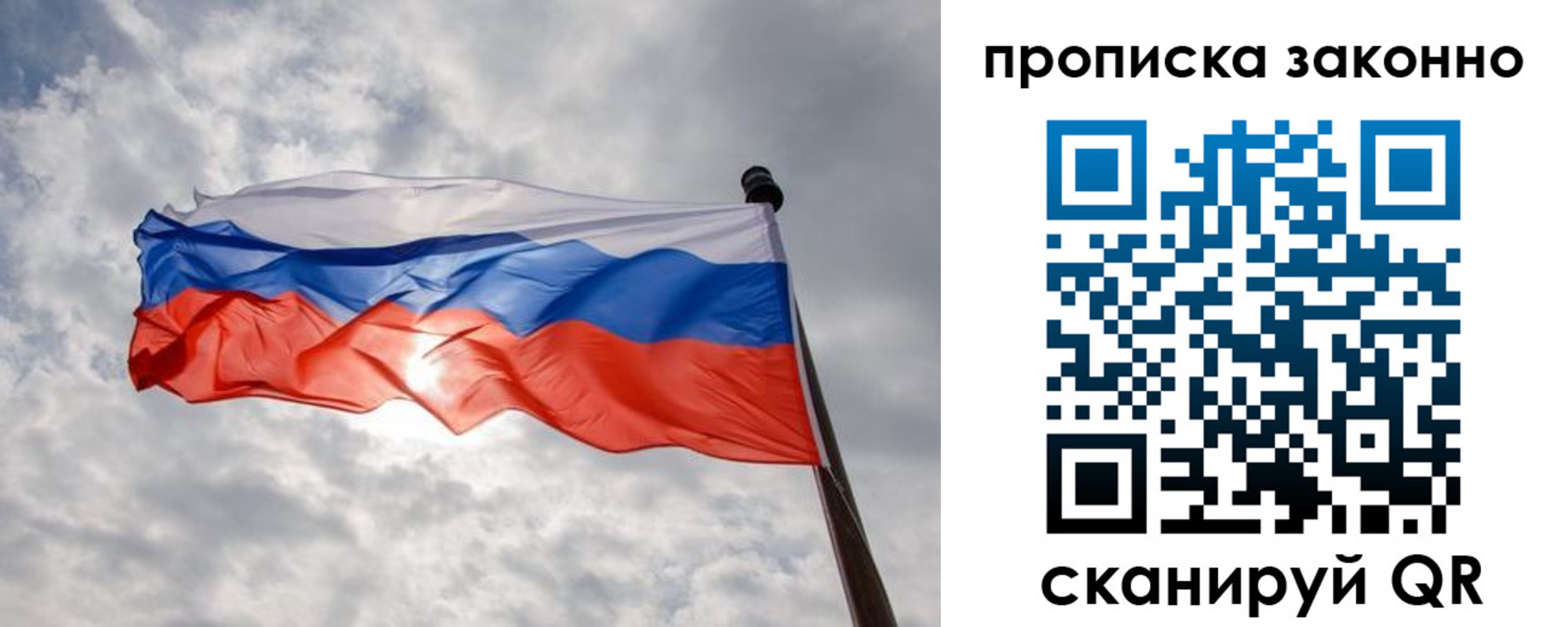 регистрация в Коми