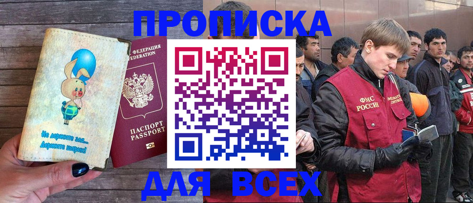 временная регистрация госуслуги в Коми